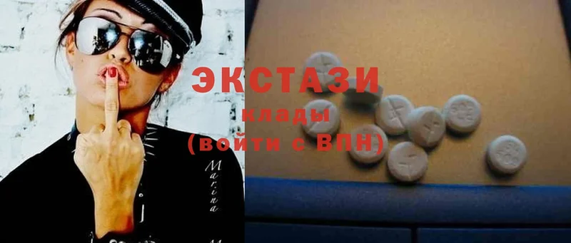 Экстази 300 mg  Бородино 