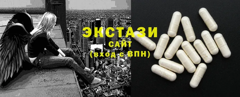 Экстази MDMA  даркнет сайт  Бородино 